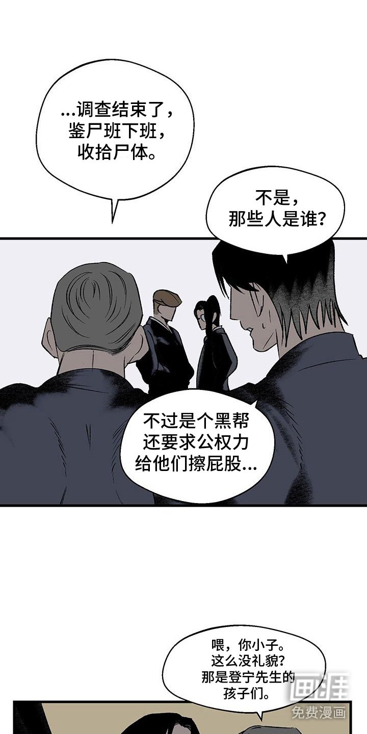 第15章：教育