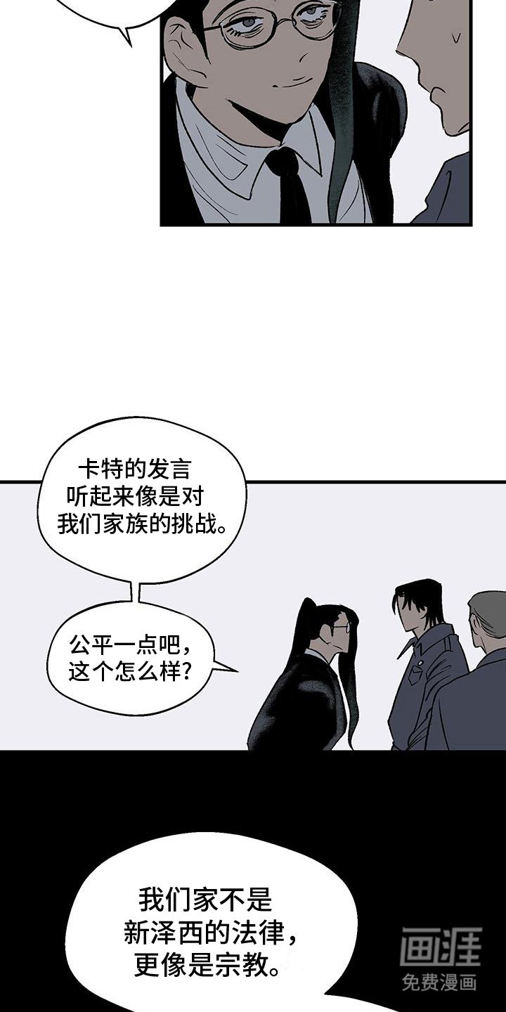 第15章：教育