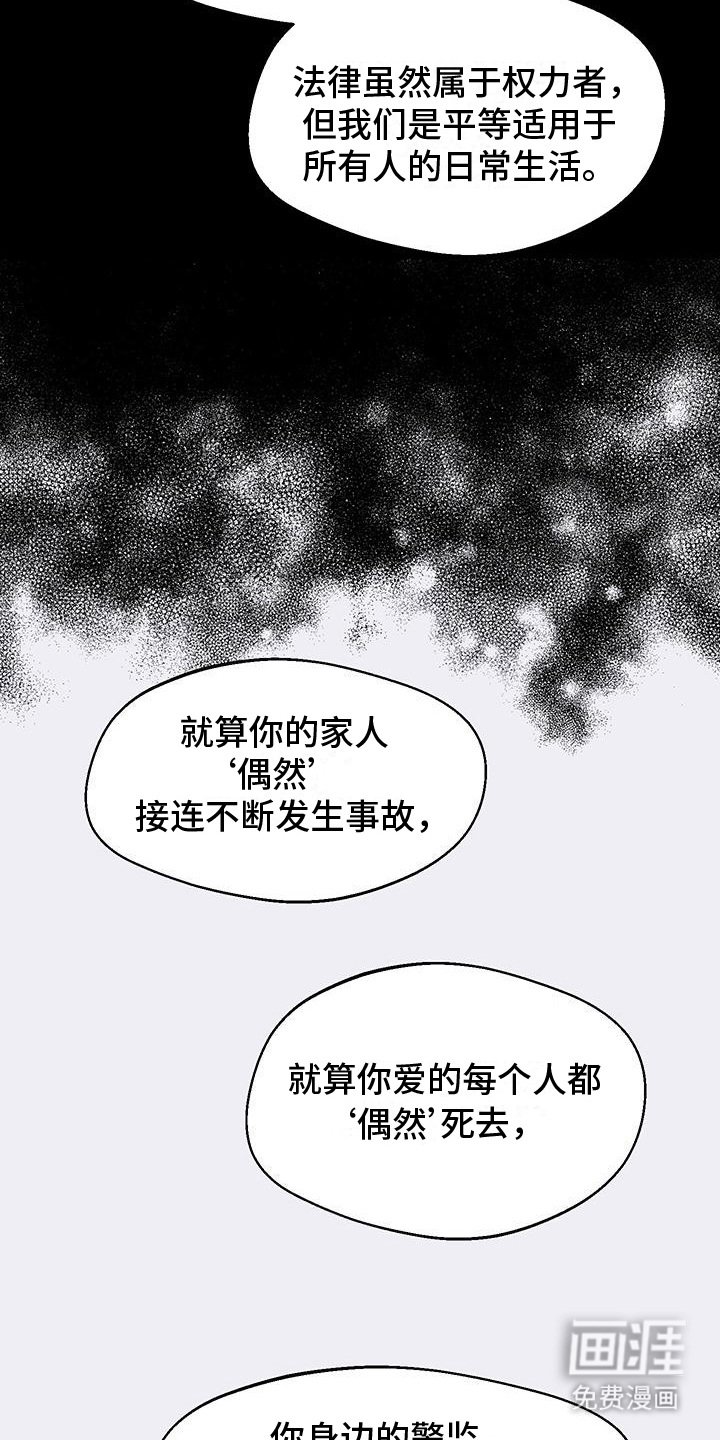 第15章：教育