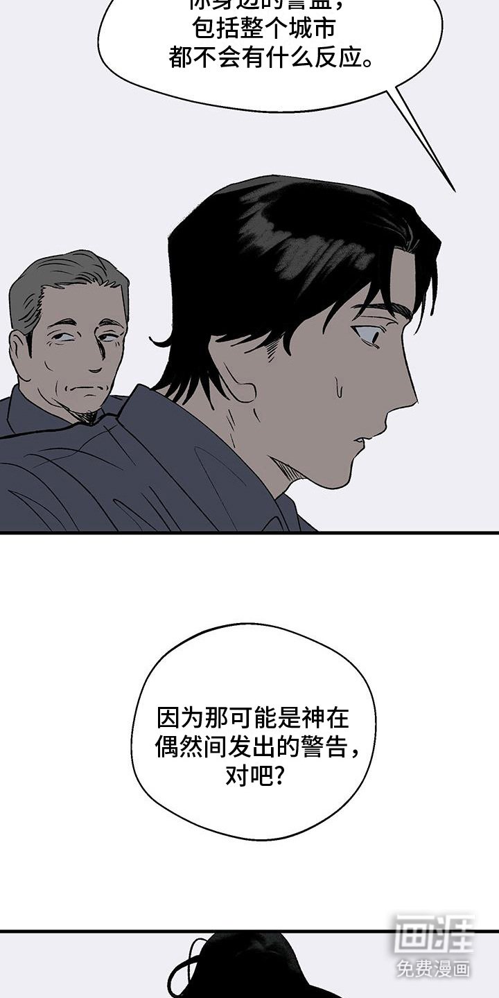 第15章：教育