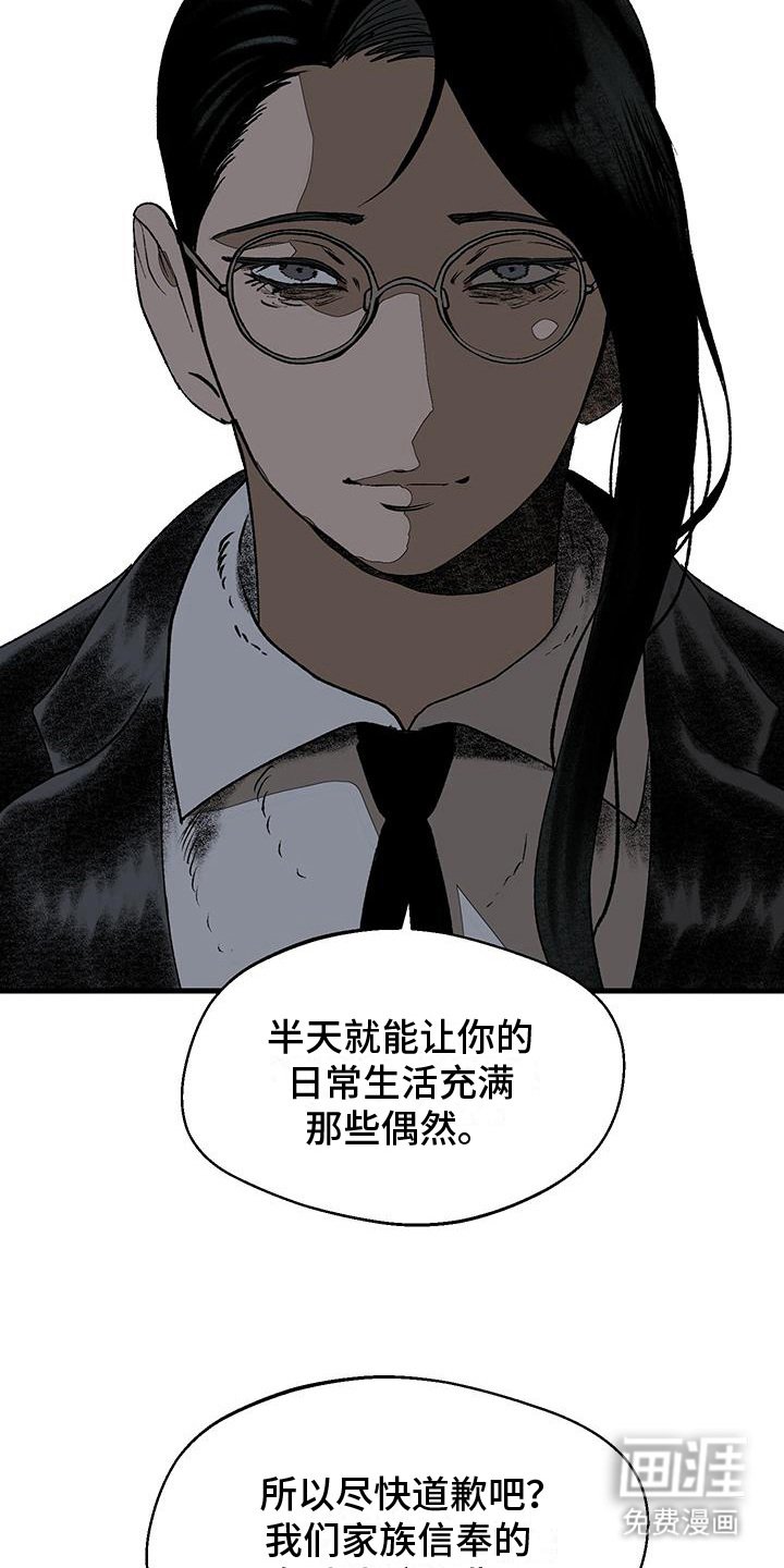 第15章：教育