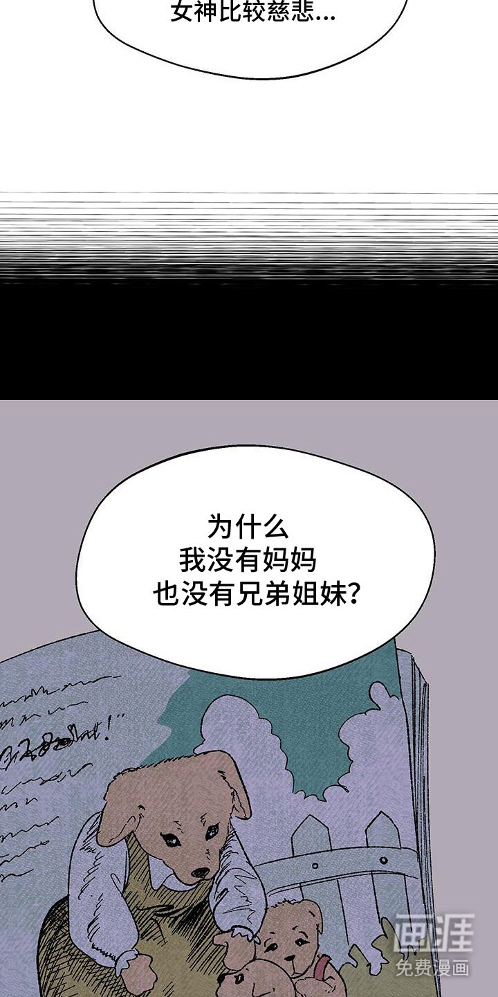 第15章：教育
