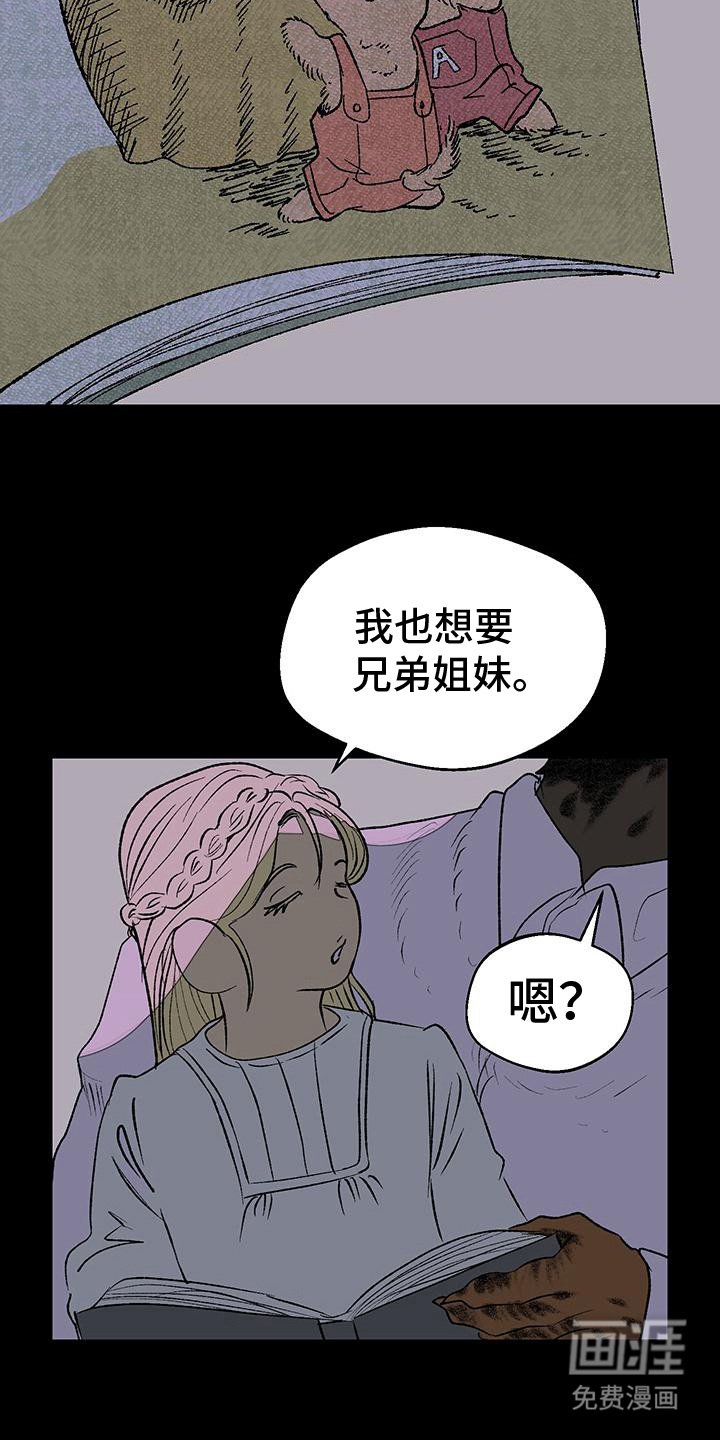 第15章：教育