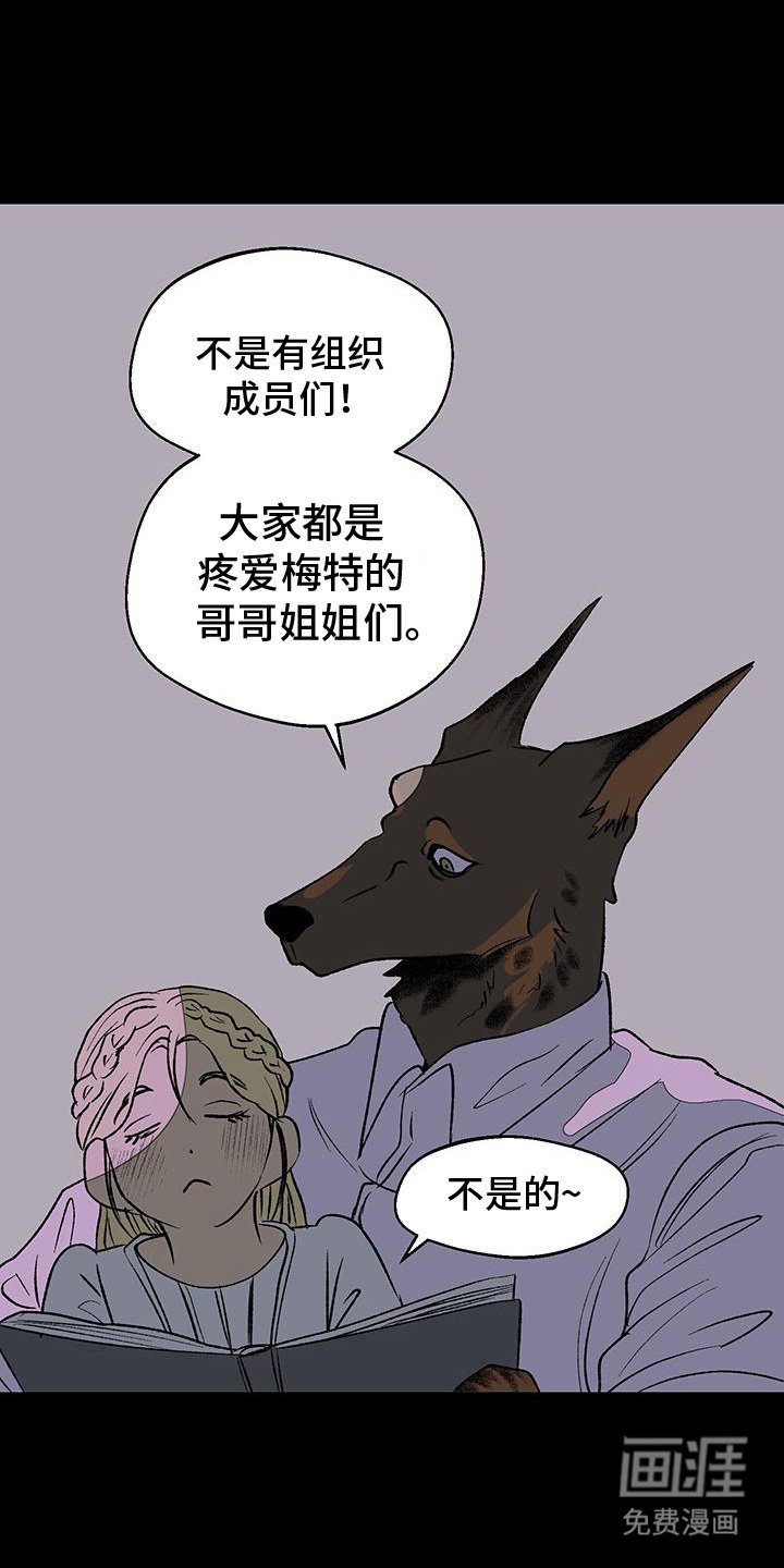 第15章：教育