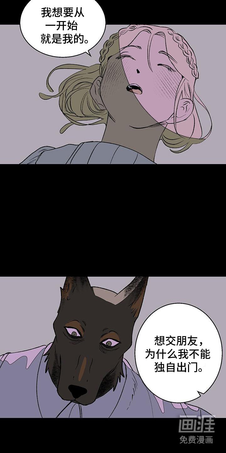 第15章：教育