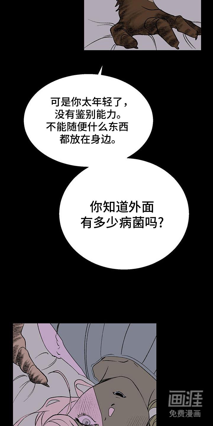 第15章：教育
