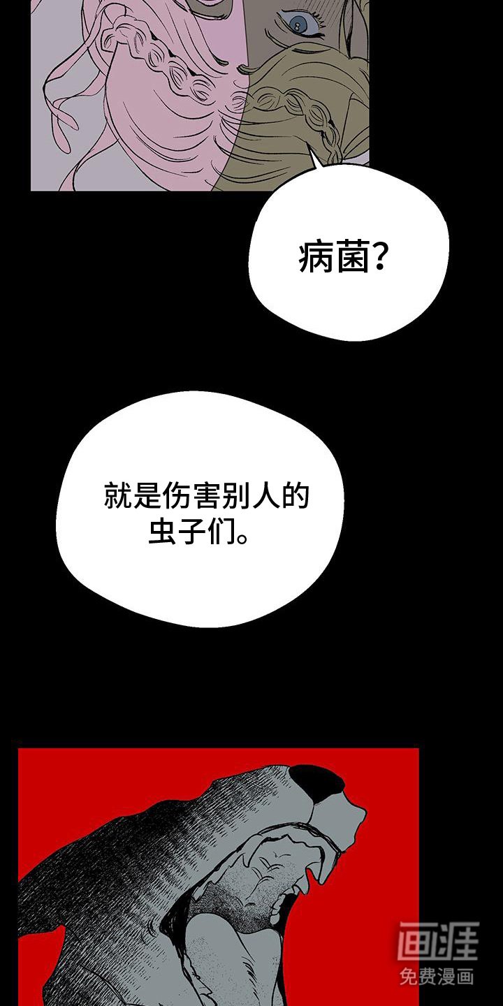 第15章：教育