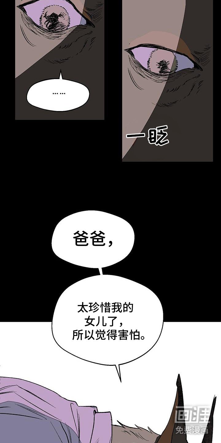 第15章：教育