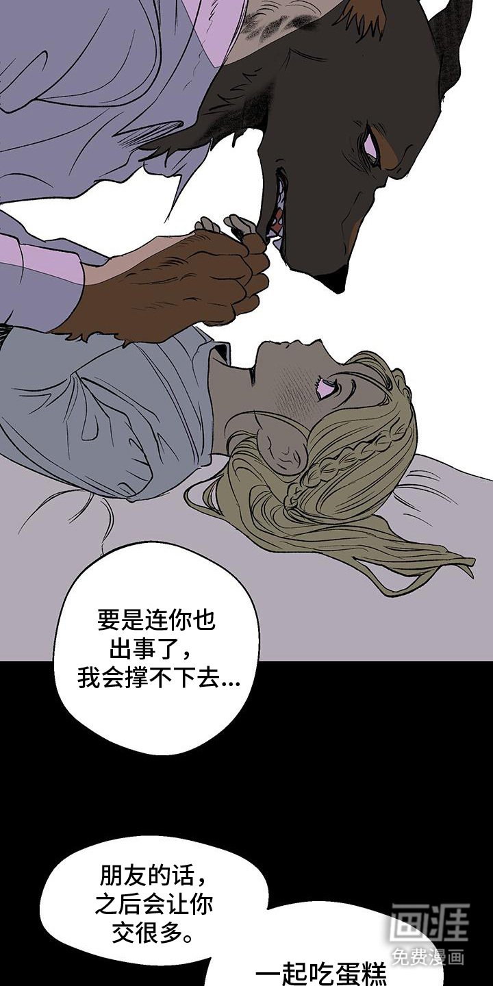 第15章：教育
