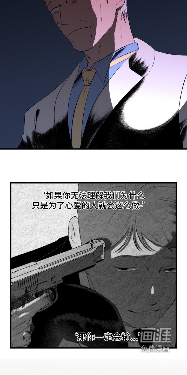 第150章：【第二季】补偿