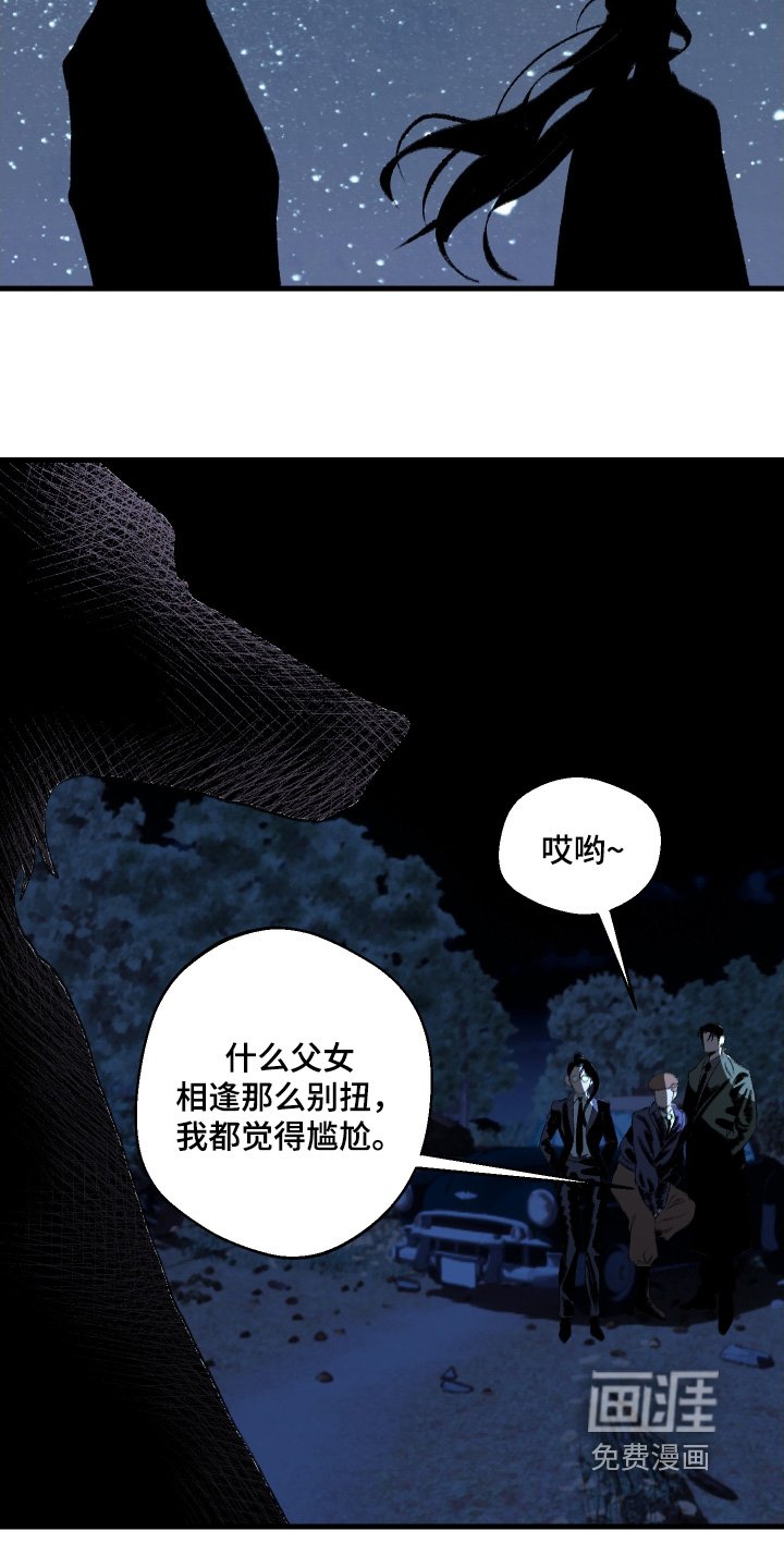 第150章：【第二季】补偿