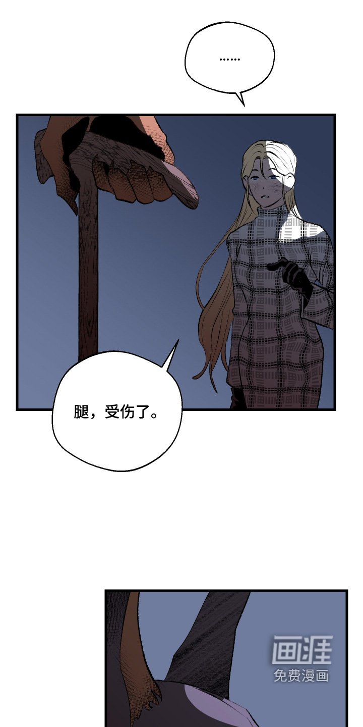 第150章：【第二季】补偿