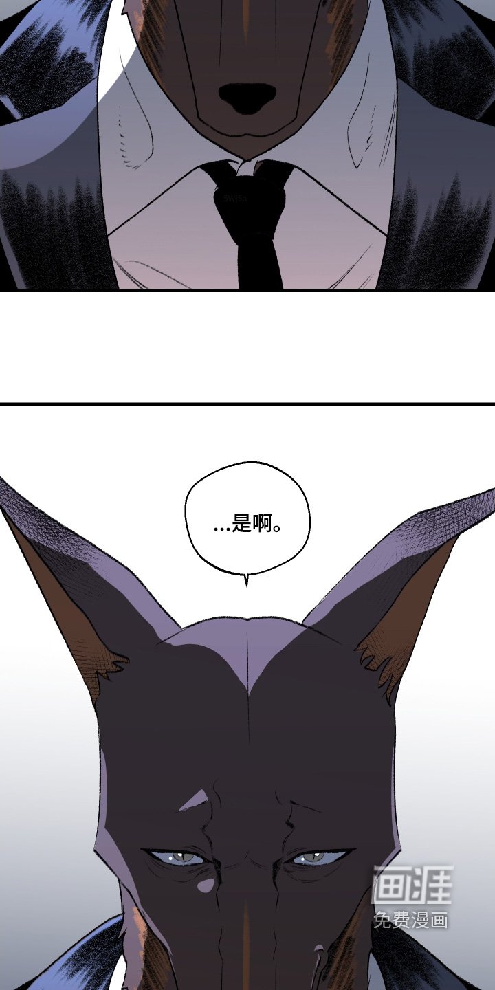第150章：【第二季】补偿