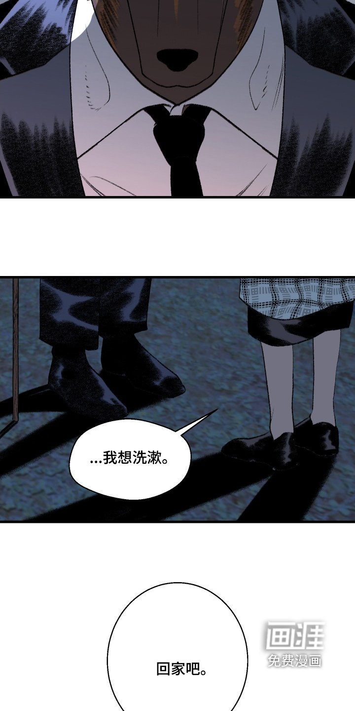 第150章：【第二季】补偿