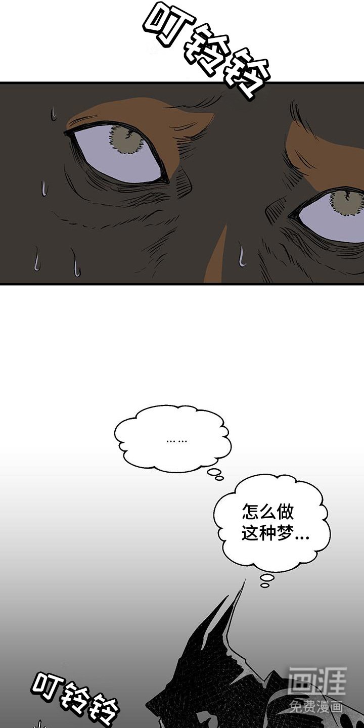 第16章：悬赏