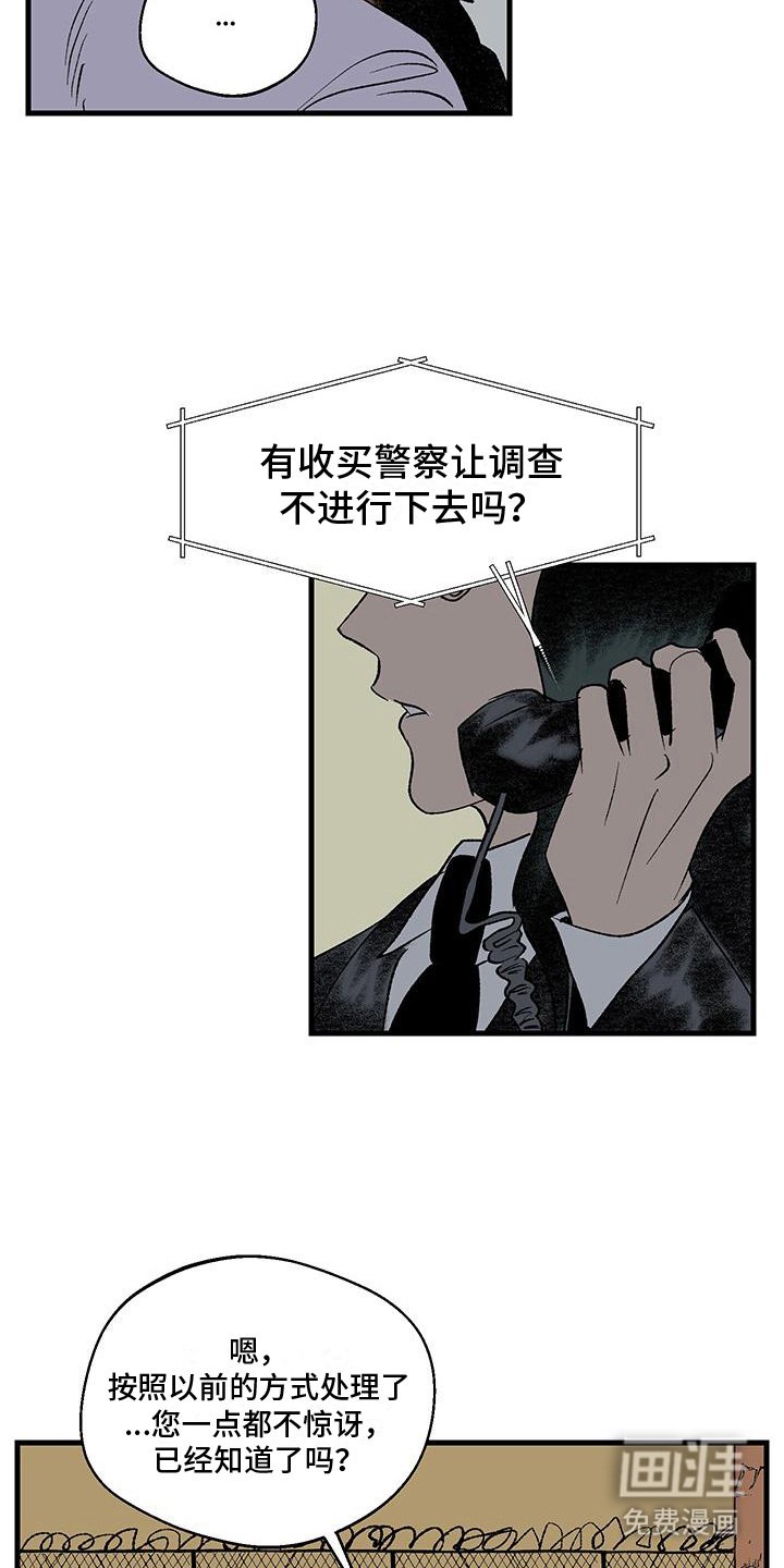 第16章：悬赏