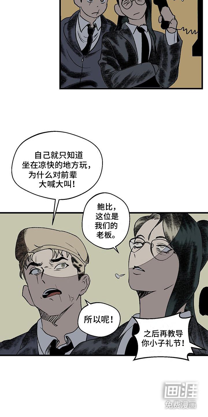 第16章：悬赏