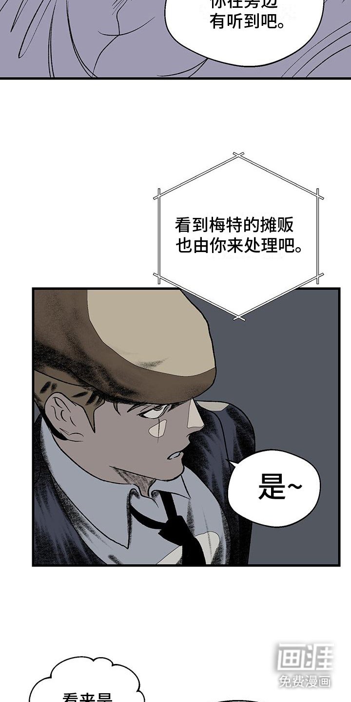 第16章：悬赏