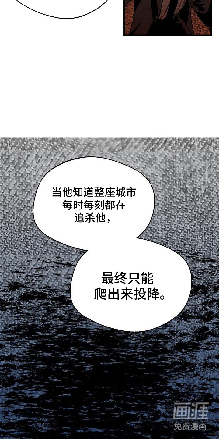 第16章：悬赏