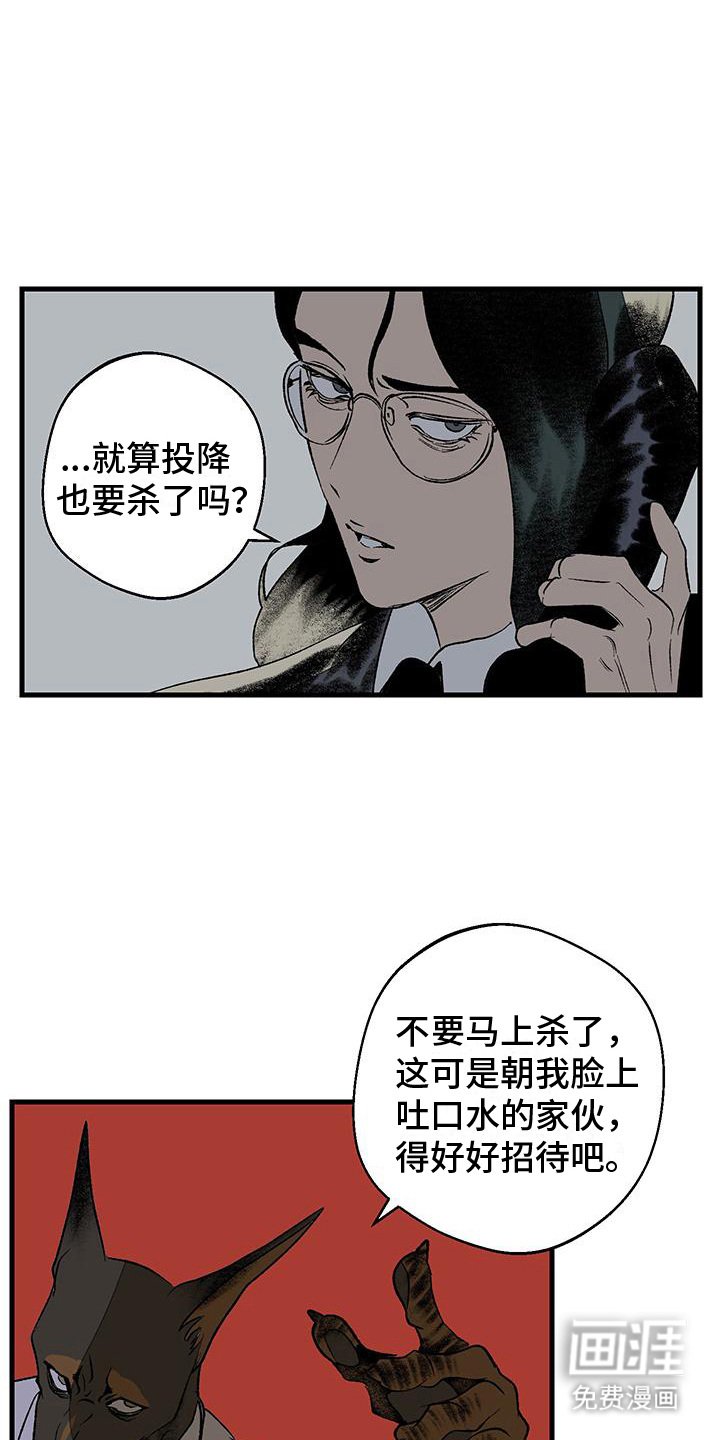 第17章：愤怒