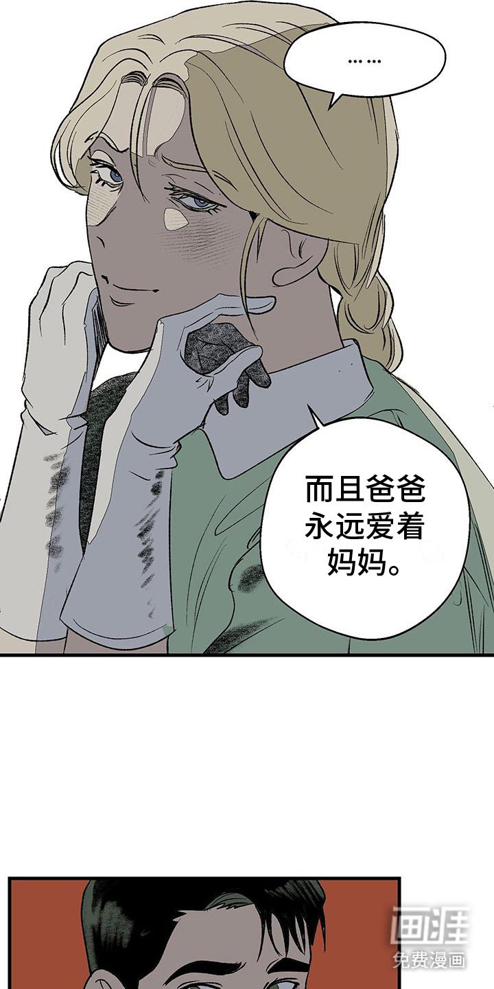 第17章：愤怒