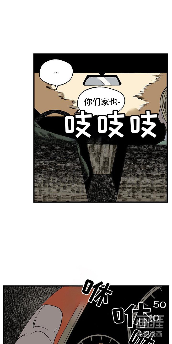 第18章：帮忙