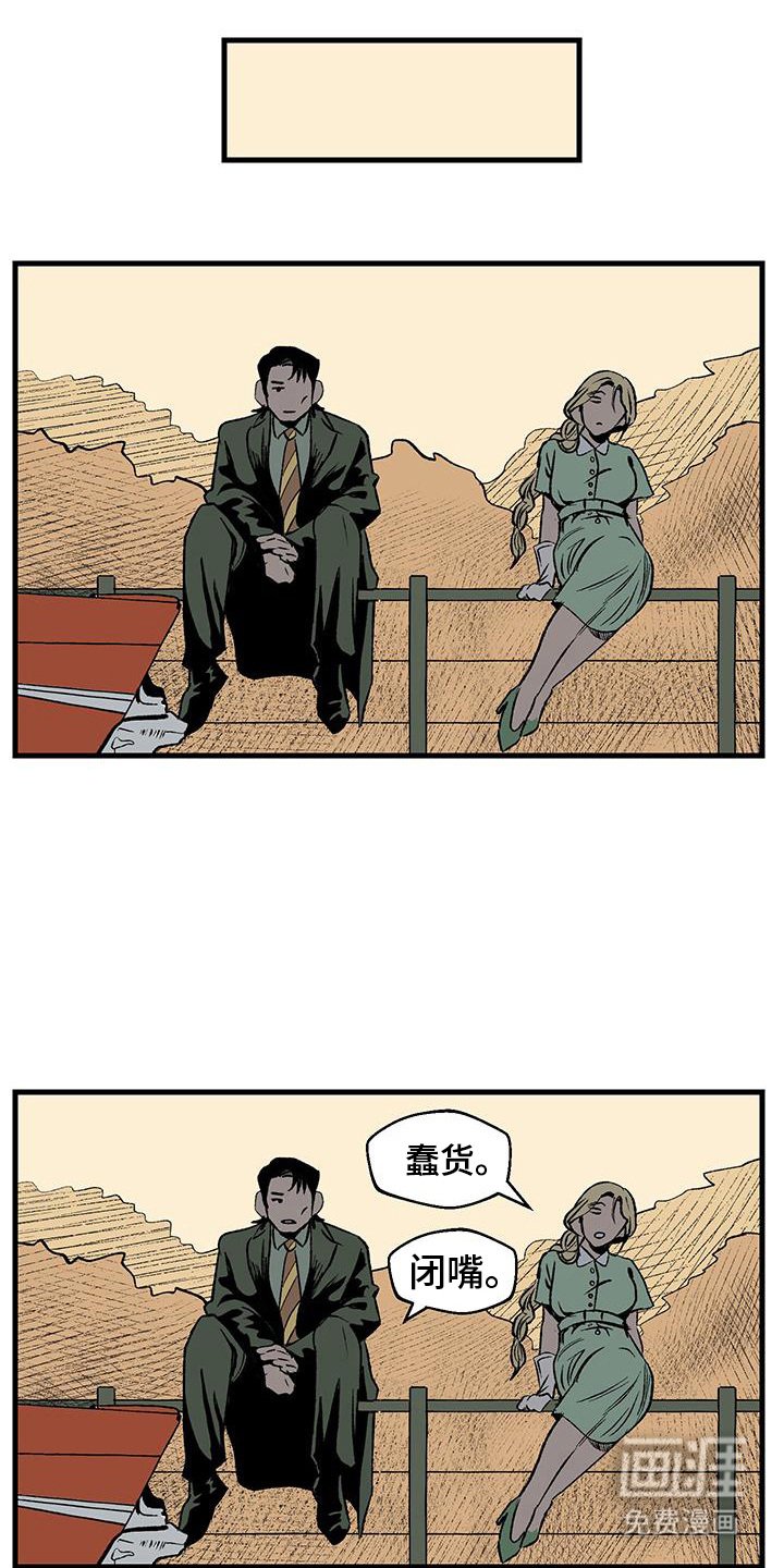 第18章：帮忙