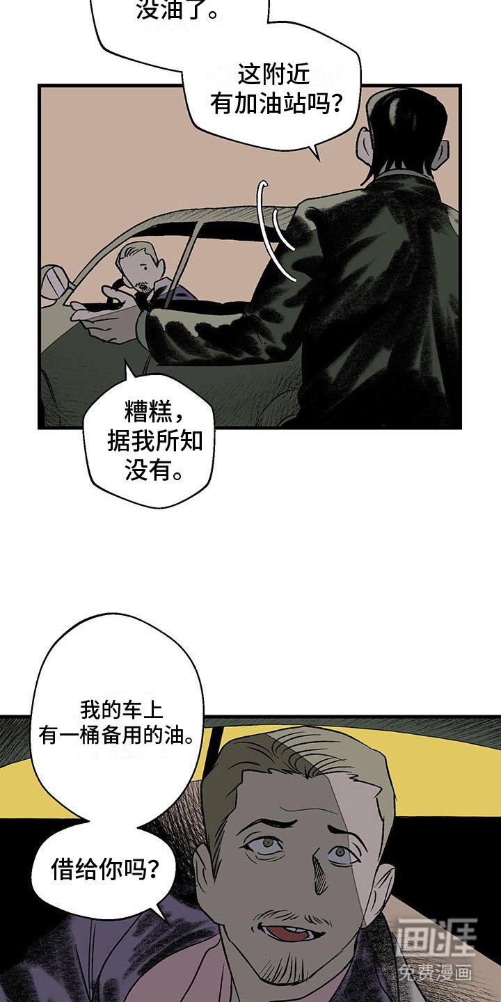 第18章：帮忙