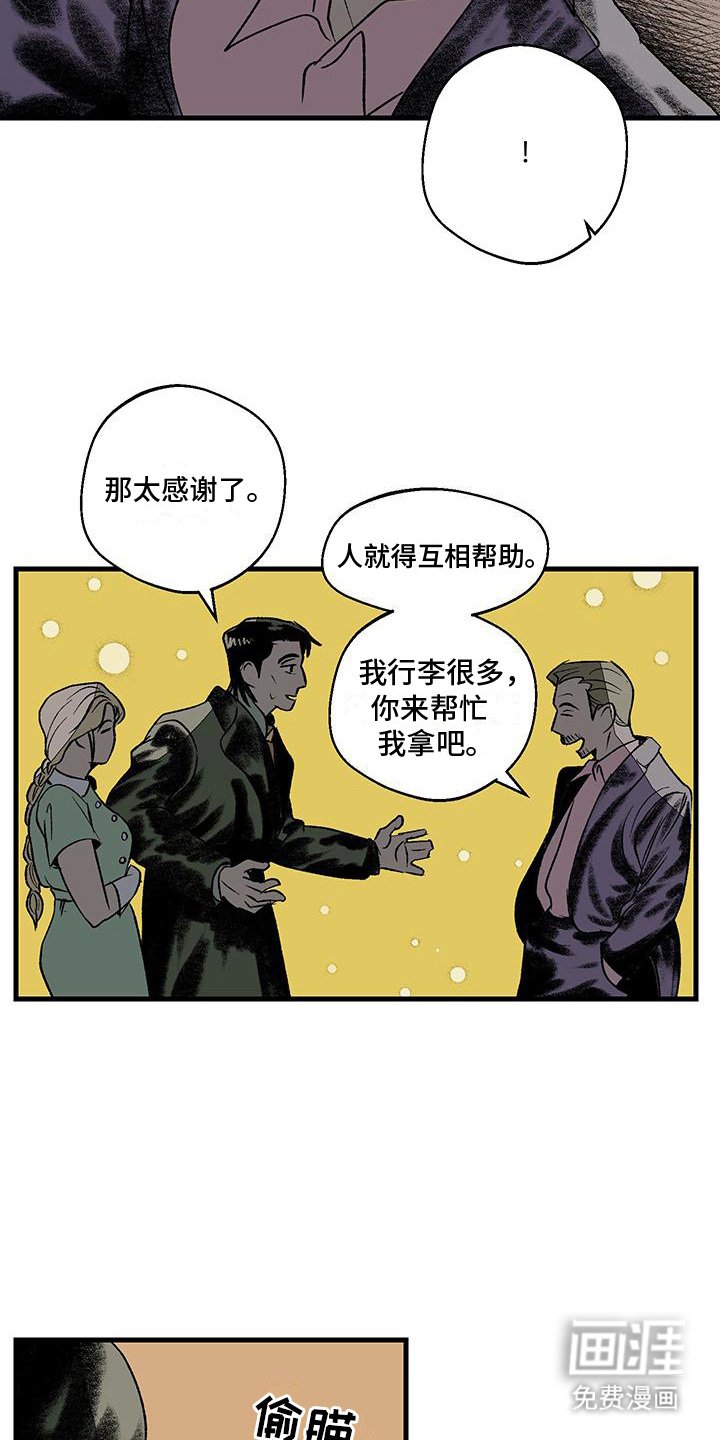 第18章：帮忙