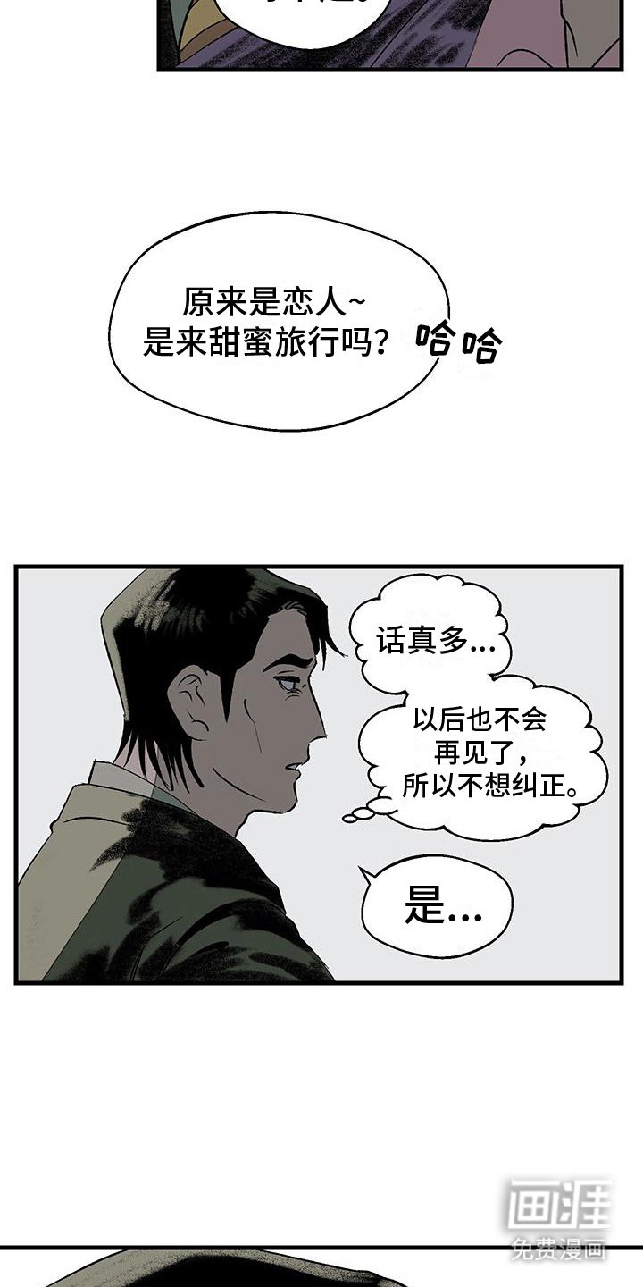 第18章：帮忙