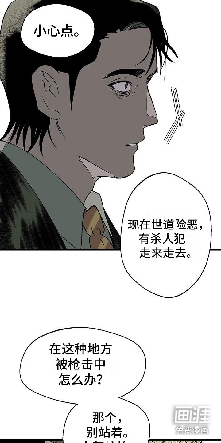 第18章：帮忙