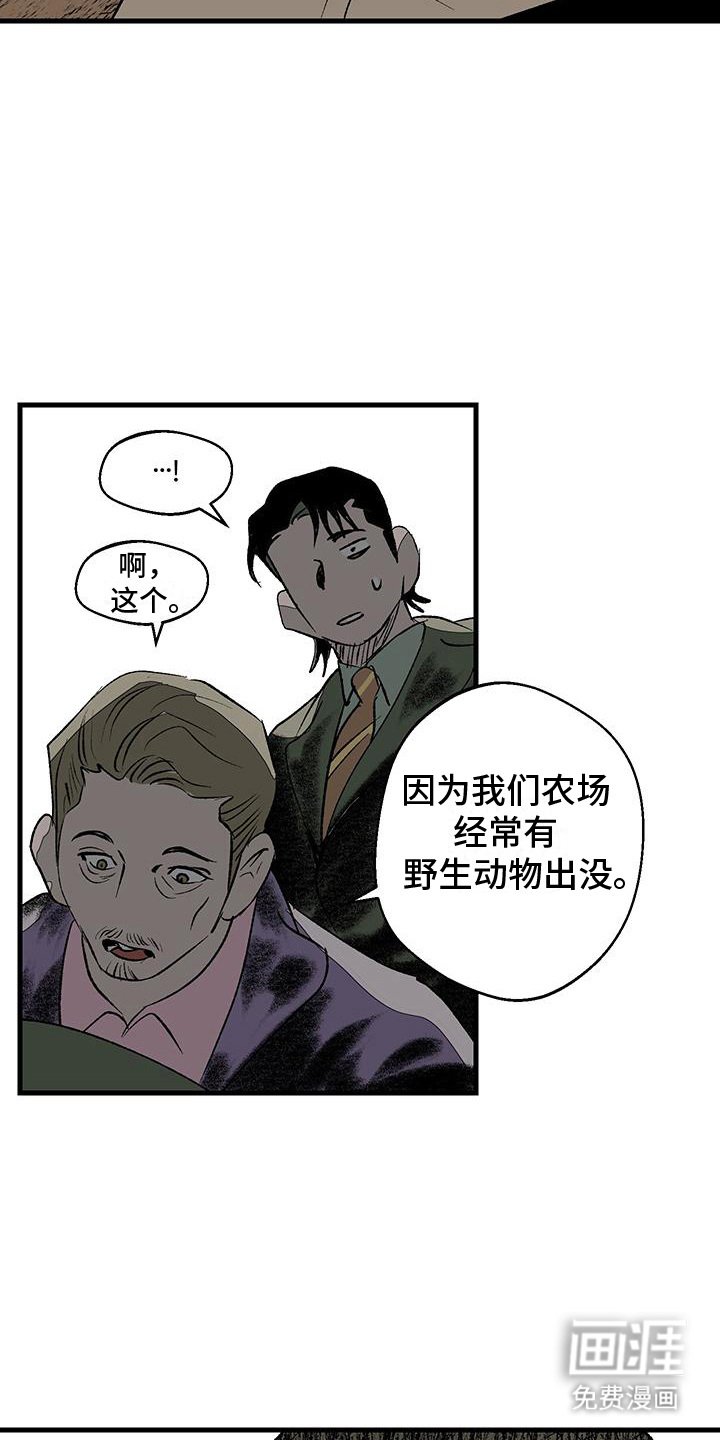 第18章：帮忙