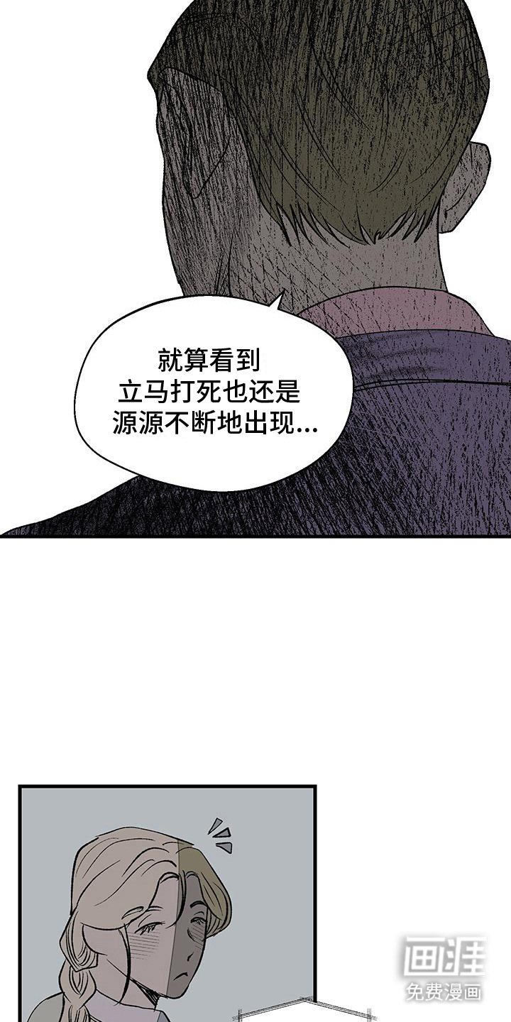 第18章：帮忙
