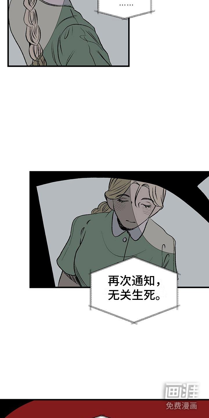 第18章：帮忙