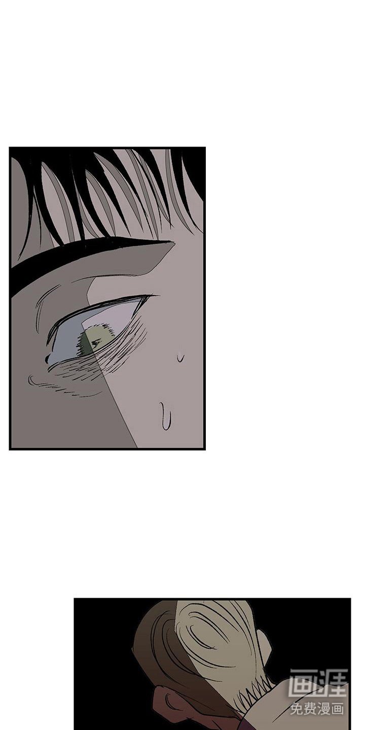 第19章：罪恶感