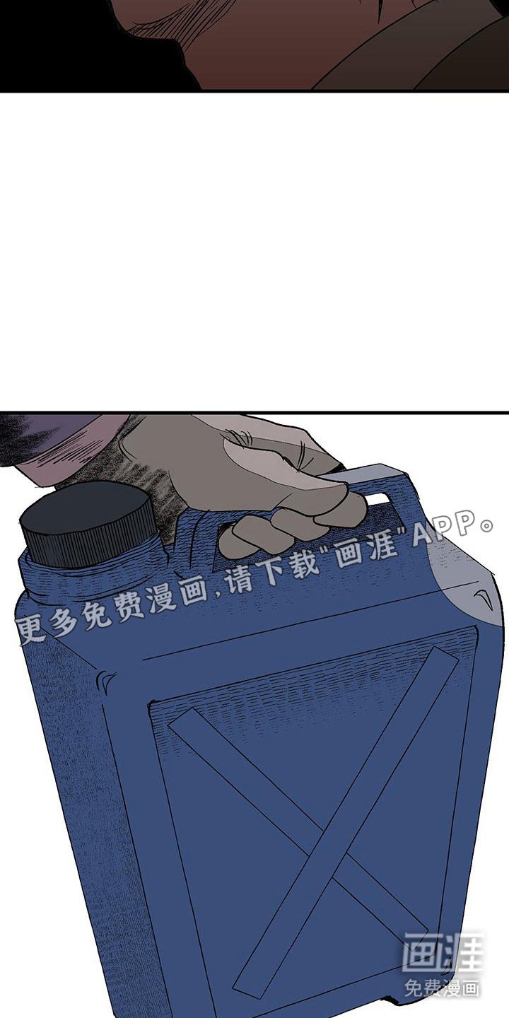 第19章：罪恶感