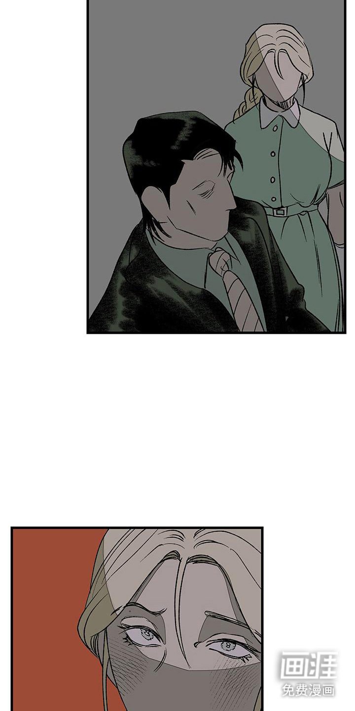 第19章：罪恶感