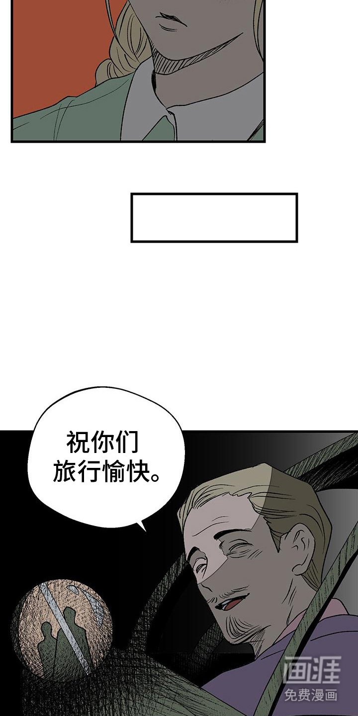 第19章：罪恶感