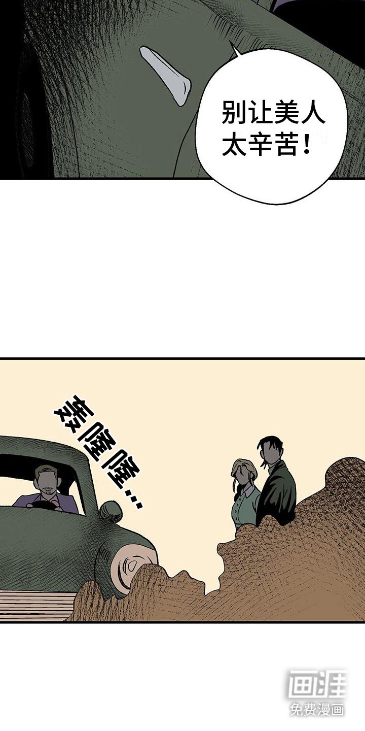 第19章：罪恶感