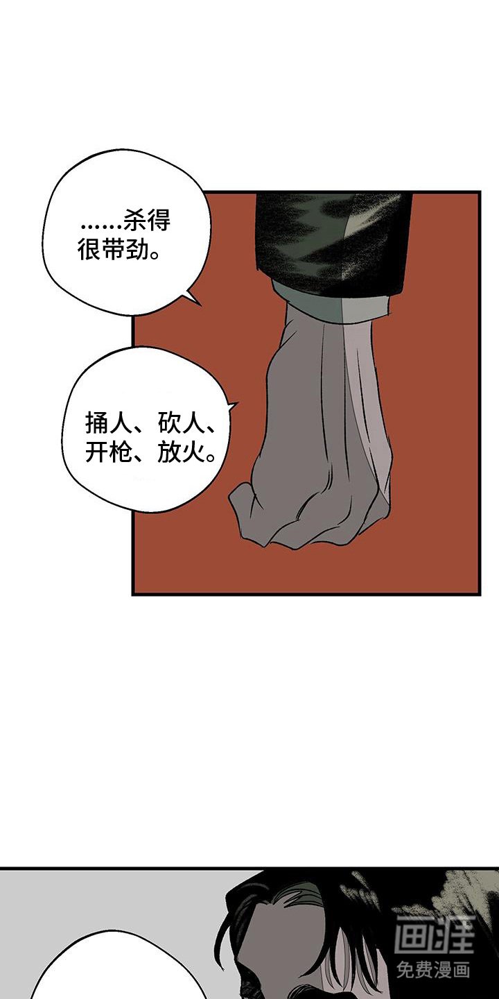 第19章：罪恶感