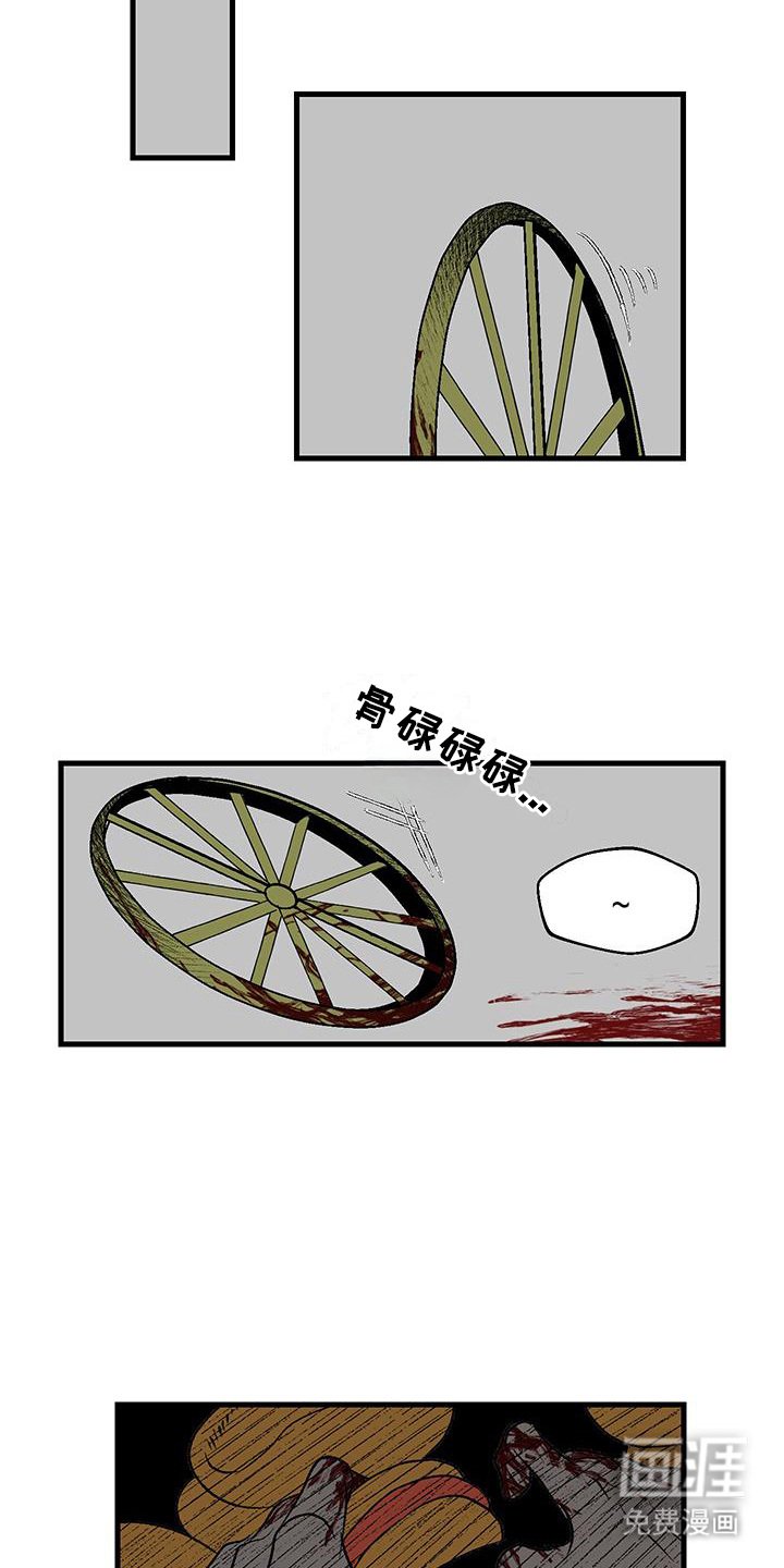 第19章：罪恶感