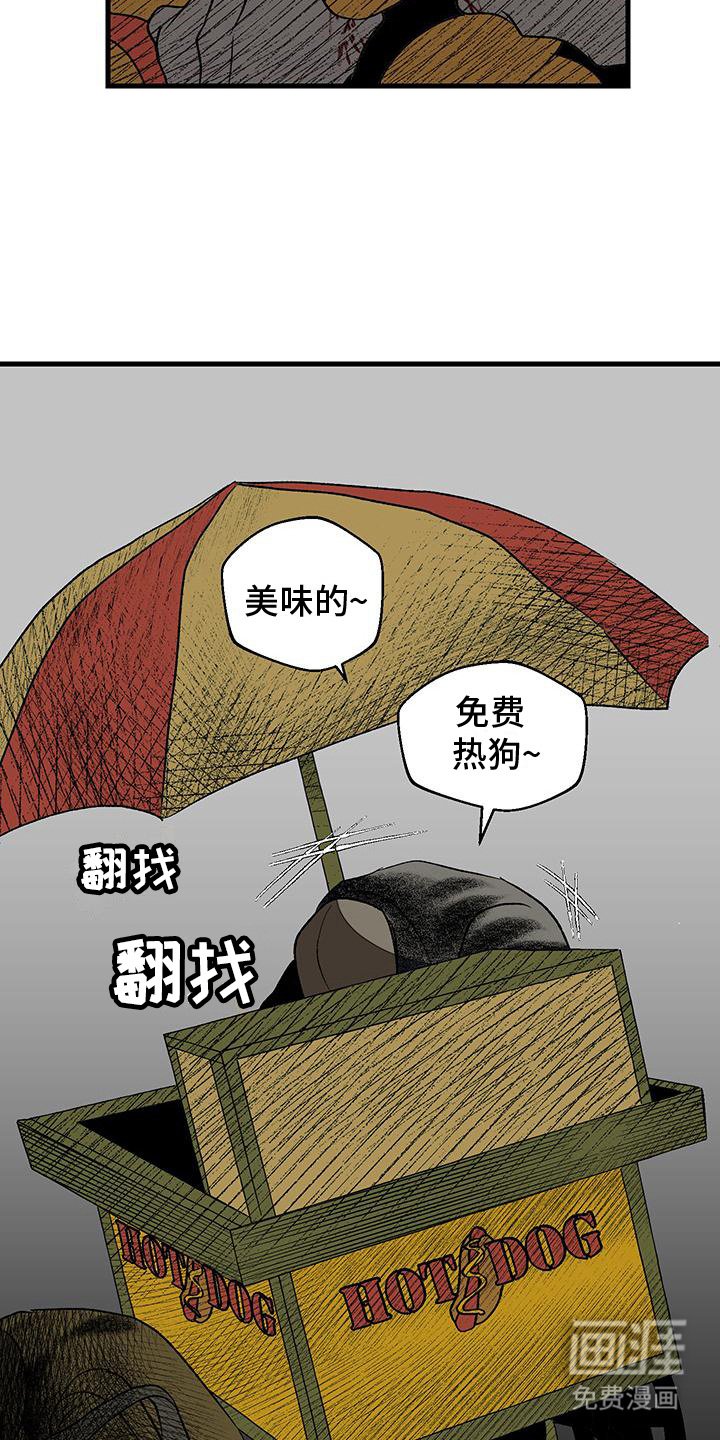 第19章：罪恶感