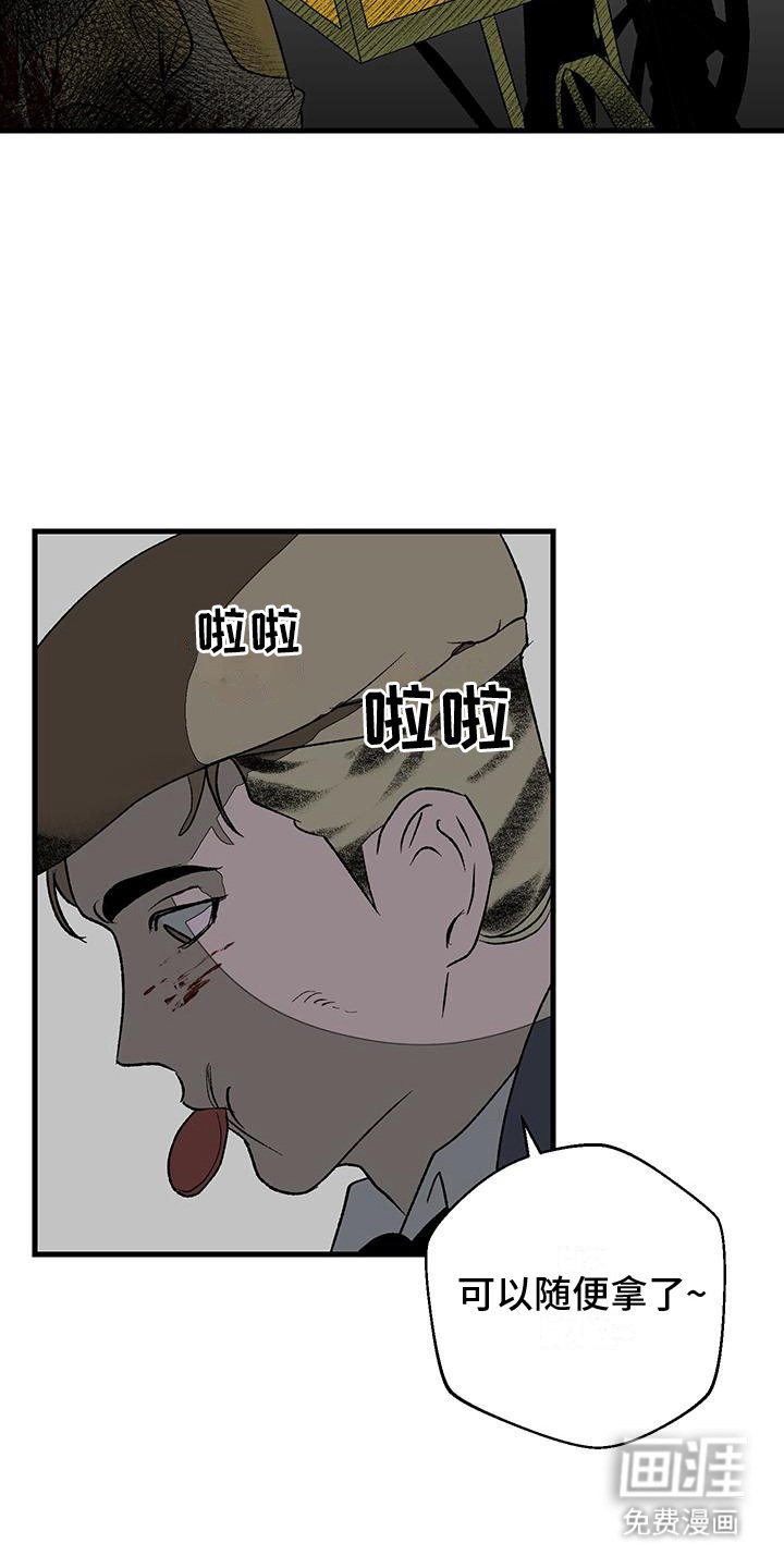 第19章：罪恶感