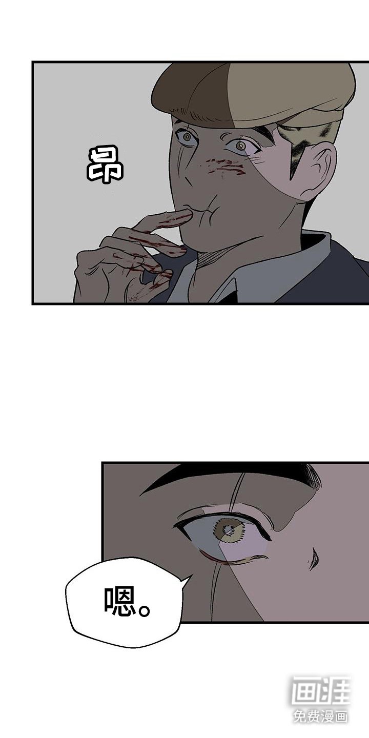 第19章：罪恶感