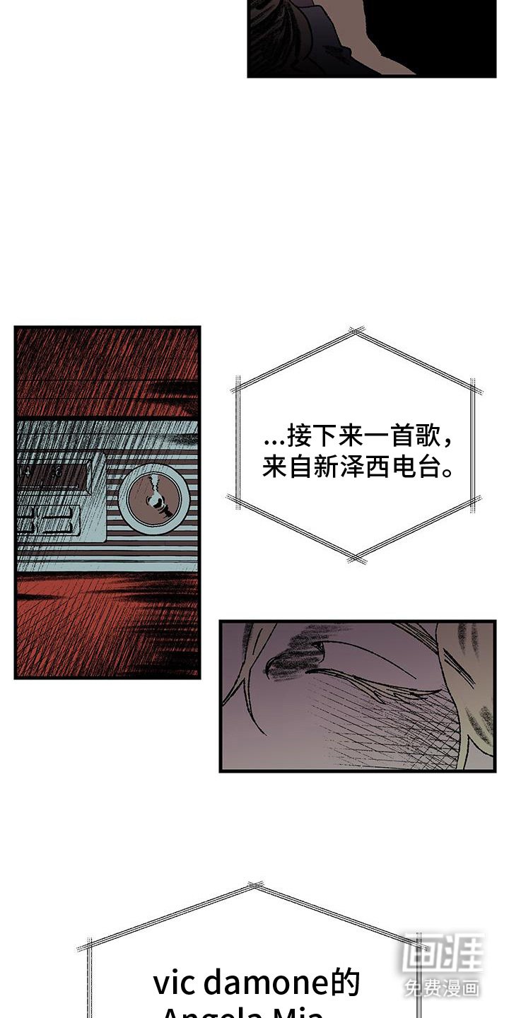 第2章：绑架