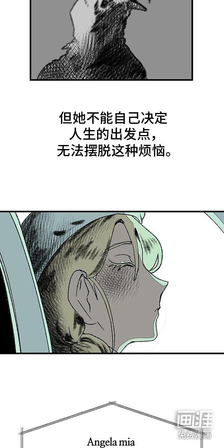 第2章：绑架