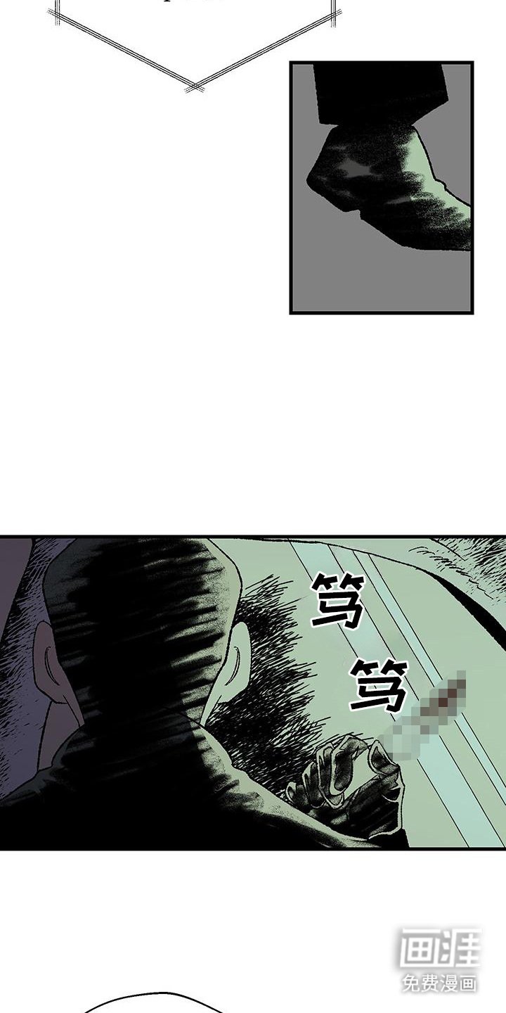 第2章：绑架