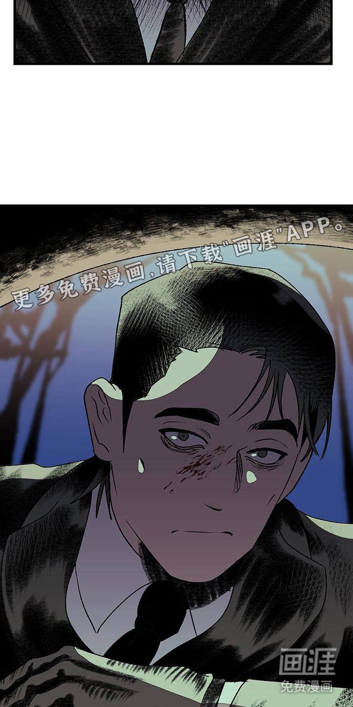 第2章：绑架
