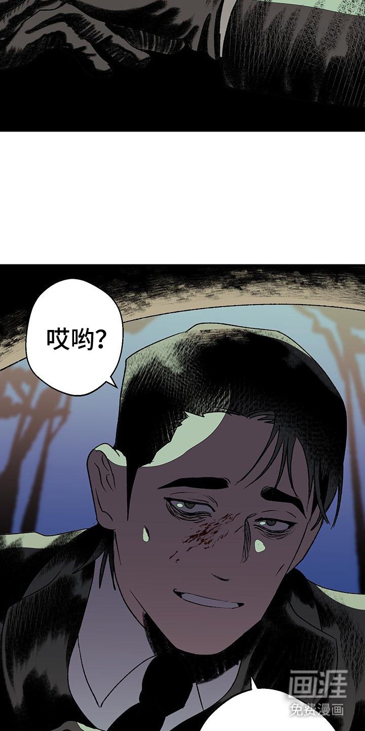 第2章：绑架