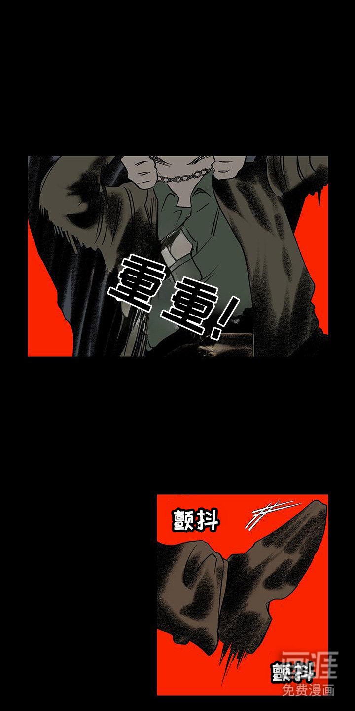 第20章：固执